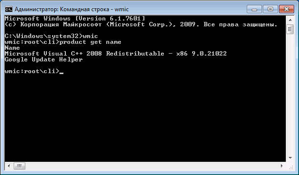 Step 2 to uninstall software remotely using command line is to enter the command product where name = ”program name” call uninstall