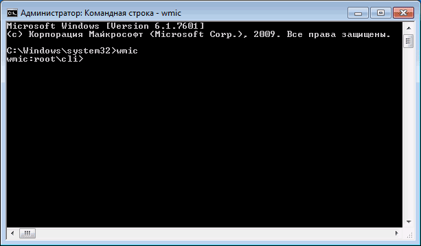 Step 2 to uninstall software remotely using command line is to type wmic command
