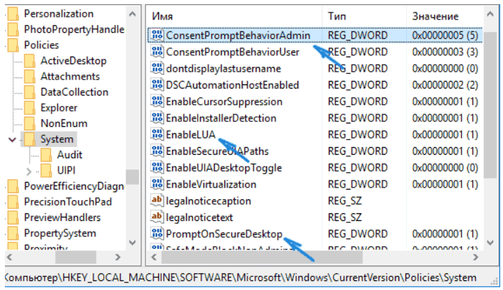 three registry keys located in the section HKEY_LOCAL_MACHINE Next step to Disable User Account Control is to disable UAC in registry